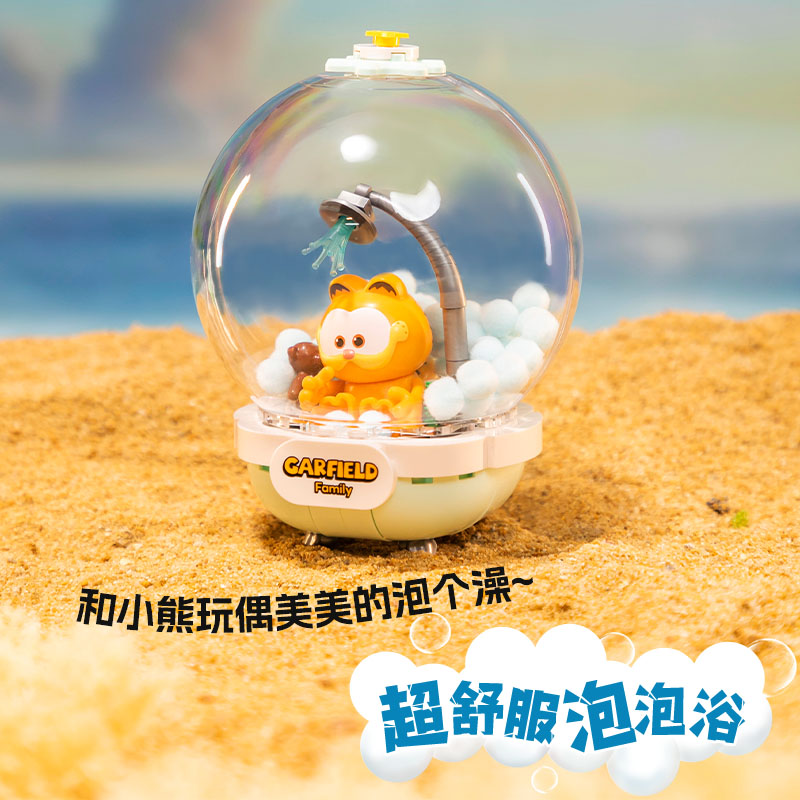 加菲猫-水晶球系列：超舒服泡泡浴